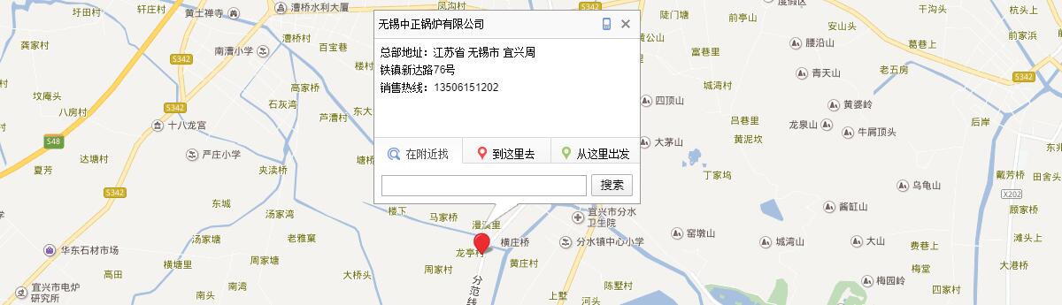 中正锅炉